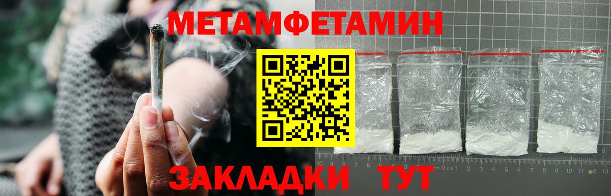 Amphetamine VHQ Тулун