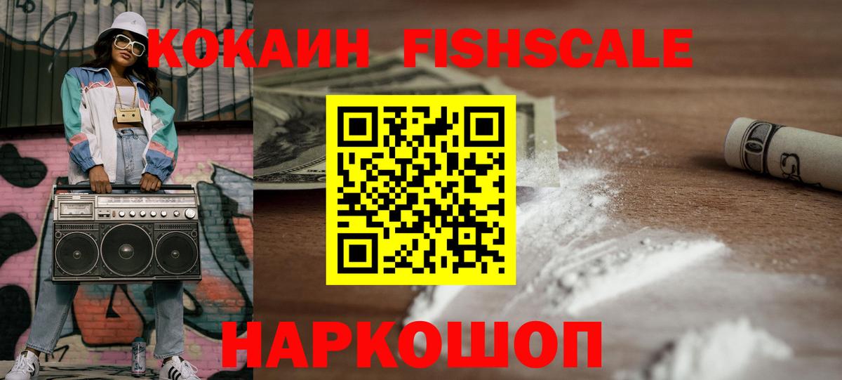 КОКАИН Columbia Тулун