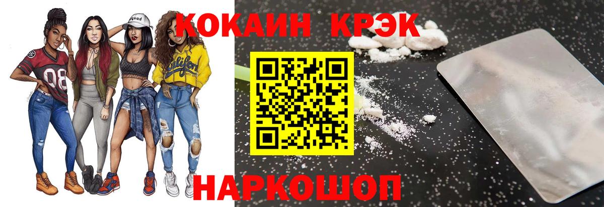 Тулун  Кокаин Колумбийский  цена   КОКАИН Эквадор  Вход с VPN 