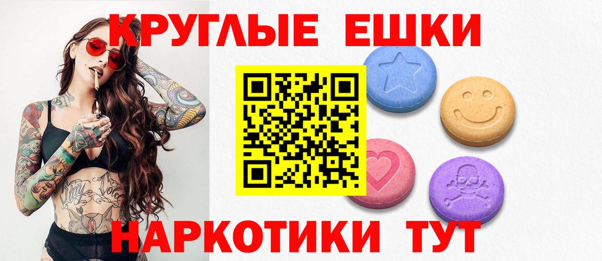 Экстази таблы  Вход с VPN  ЭКСТАЗИ  Тулун  Экстази бентли 