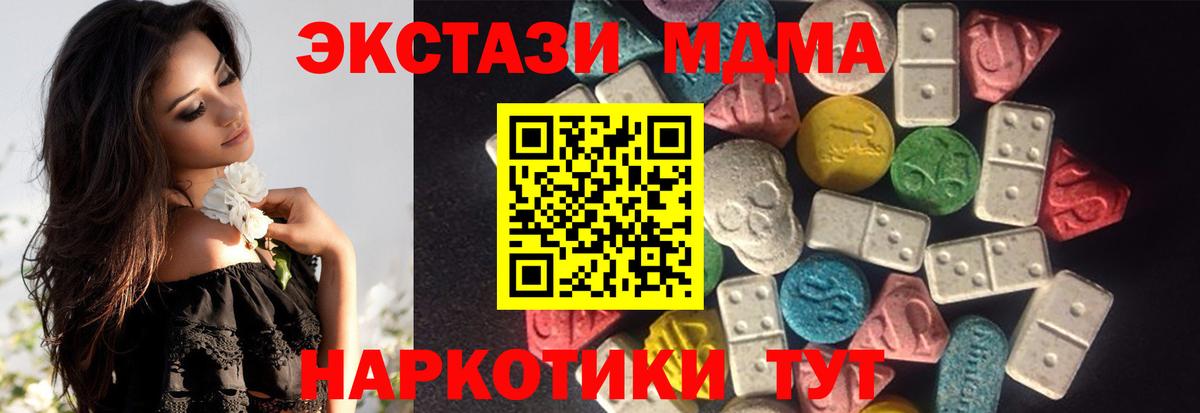 ЭКСТАЗИ 99% Тулун