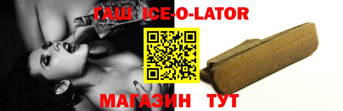 Тулун  Гашиш VHQ  Вход с VPN  ГАШ убойный 