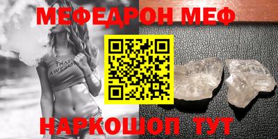 прущая мука Мариинск