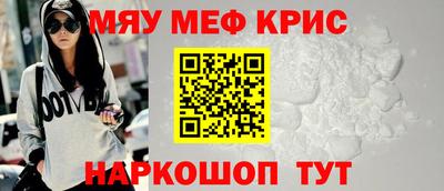 стаф Можайск