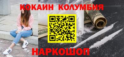 прущая мука Мариинск