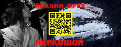 ГАЛЛЮЦИНОГЕННЫЕ ГРИБЫ Малгобек