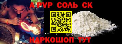 кокаин перу Малоярославец