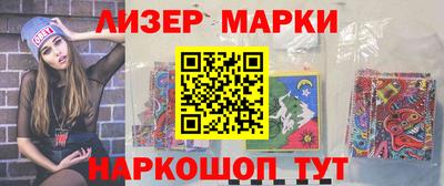 амфетамин Можга