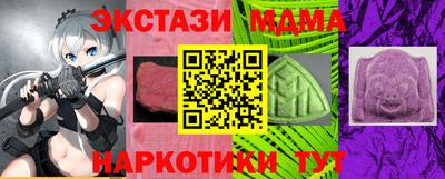 меф VHQ Нальчик