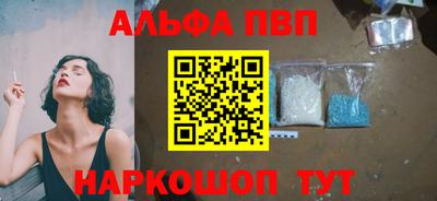 кокаин перу Малоярославец