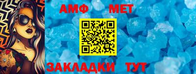 стаф Можайск