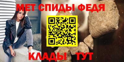 амфетамин Можга