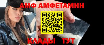 прущая мука Мариинск