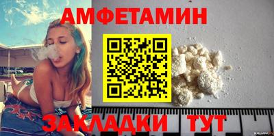 альфа пвп VHQ Моздок