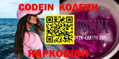 стаф Можайск