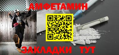 альфа пвп VHQ Моздок
