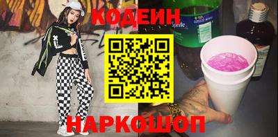 кокаин перу Малоярославец