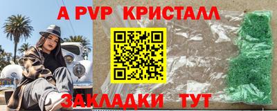 прущая мука Мариинск
