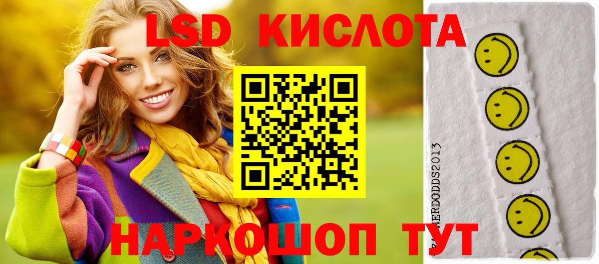 Тулун  LSD-25 экстази кислота  LSD-25 экстази ecstasy  Вход с VPN 