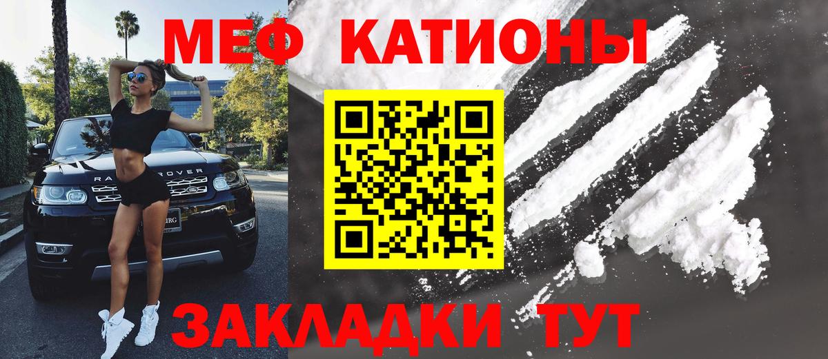 Меф Тулун