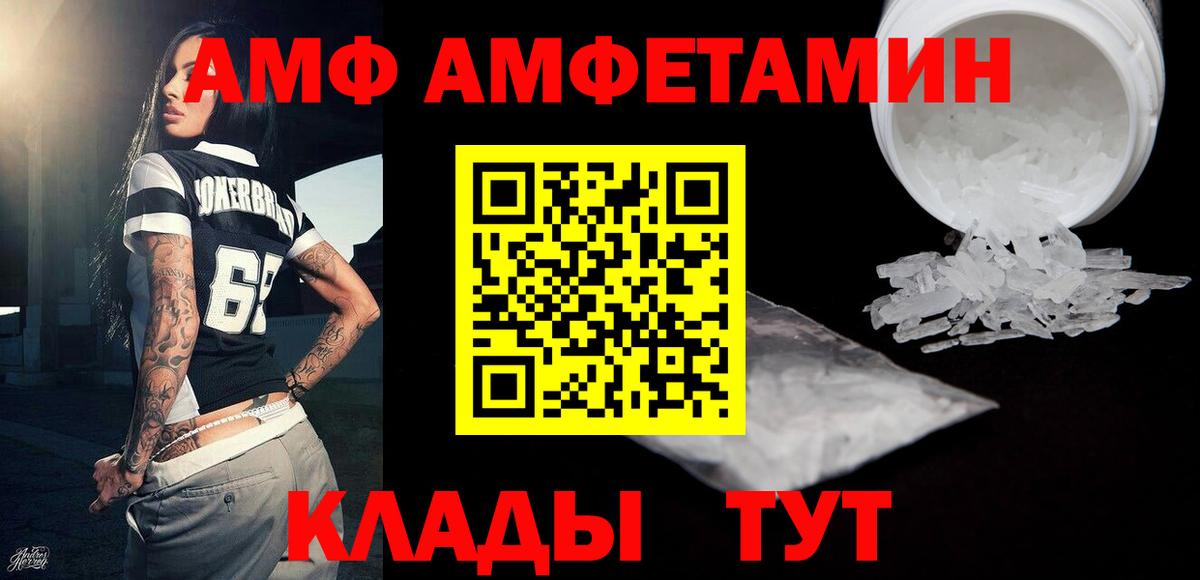 Первитин пудра Тулун