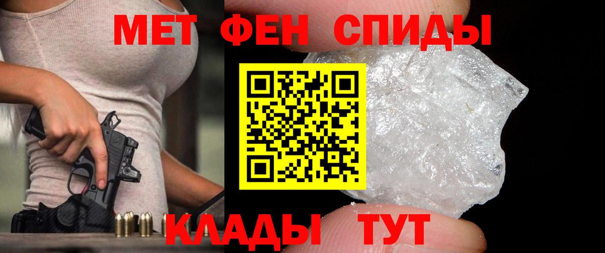 Тулун  Конопля  Альфа ПВП СК   Экстази  Метамфетамин  Вход с VPN  Меф МЯУ МЯУ кристаллы  Гашиш  Кокаин 