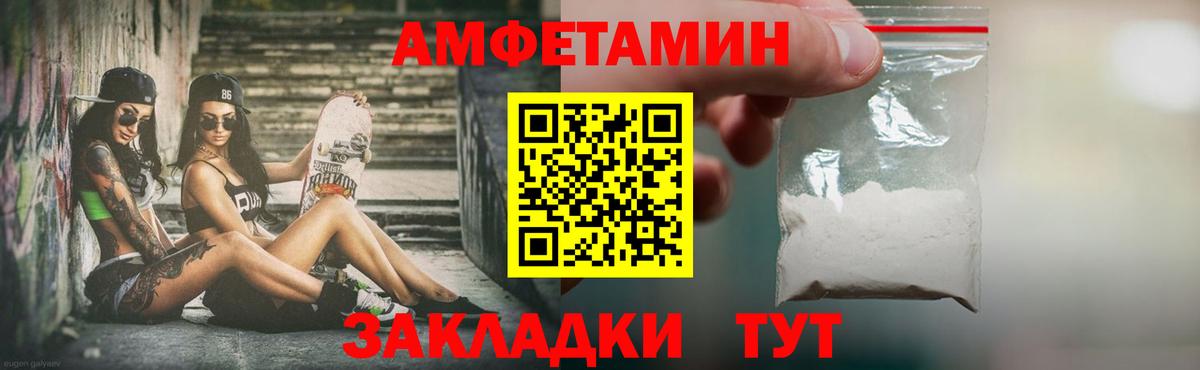Тулун  Метамфетамин винт  Метамфетамин винт  МЕТАМФЕТАМИН  Вход с VPN 
