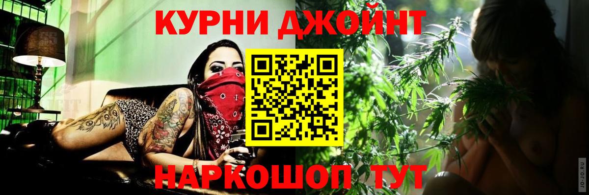 Марихуана индика Тулун